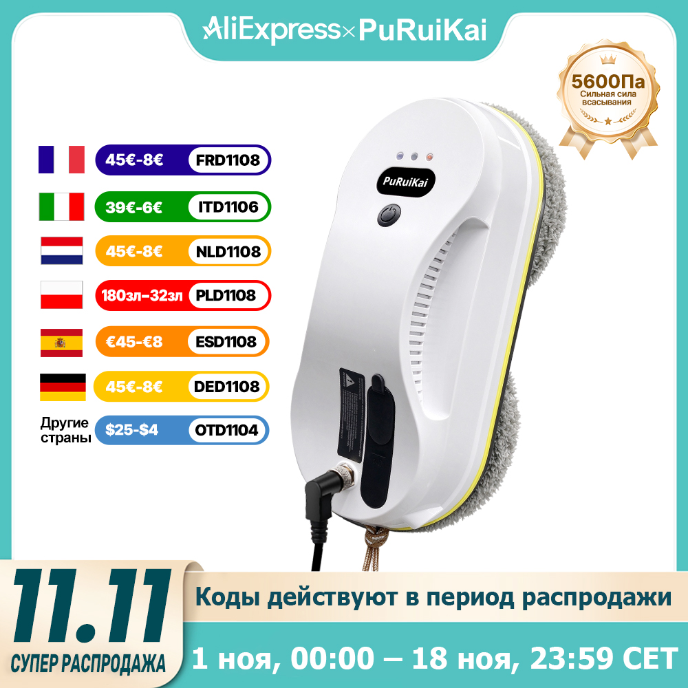 Window Cleaning Robot Automatic - PuRuiKai PRK-309 หุ่นยนต์ทำความสะอาดหน้าต่างอัตโนมัติแบบฉีดน้ำ พร้อมระบบดูดฝุ่น ควบคุมด้วยรีโมท ที่ปัดน้ำฝนไฟฟ้าสำหรับใช้ในบ้าน