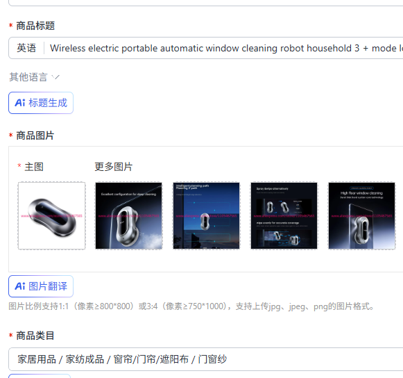 Window Cleaning Robot Automatic - หุ่นยนต์ทำความสะอาดหน้าต่างอัตโนมัติแบบพกพาไร้สาย ใช้ในบ้าน 3+ โหมด แบตเตอรี่ใช้งานได้นาน มอเตอร์ไร้แปรงถ่าน
