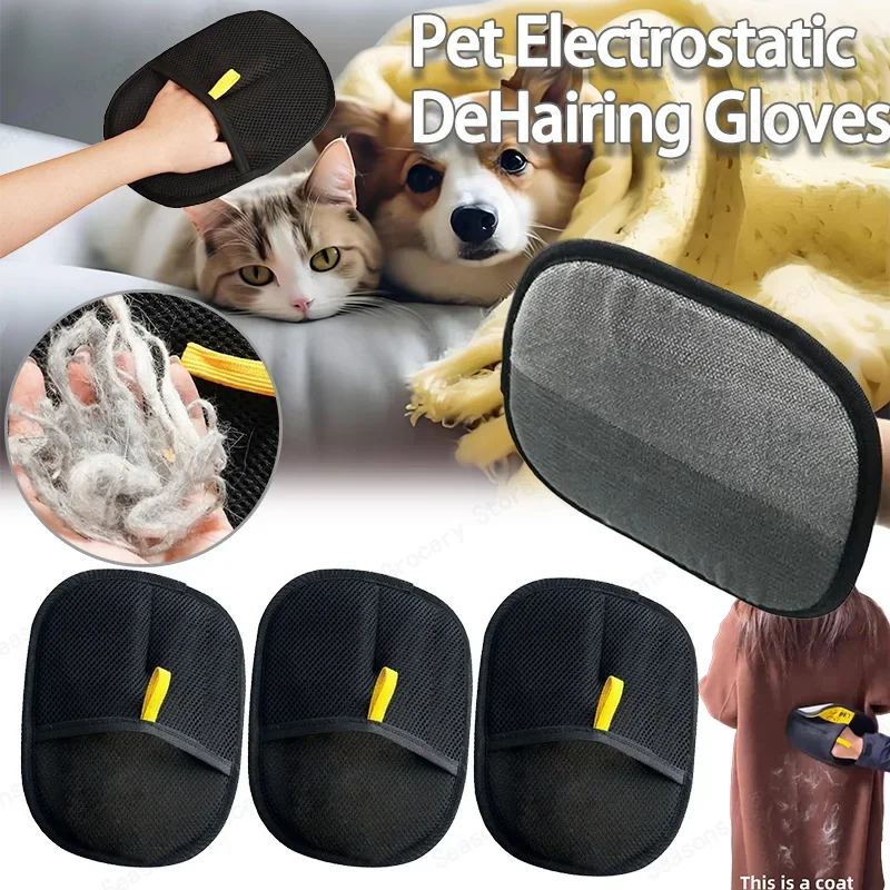 Carpet Extractor Machine - ถุงมือกรูมมิ่งสัตว์เลี้ยง 2025 แบบสองด้านสำหรับกำจัดขนแมวและสุนัข อุปกรณ์อาบน้ำทำความสะอาดพรมโซฟา พกพาสะดวก ล้างทำความสะอาดได้