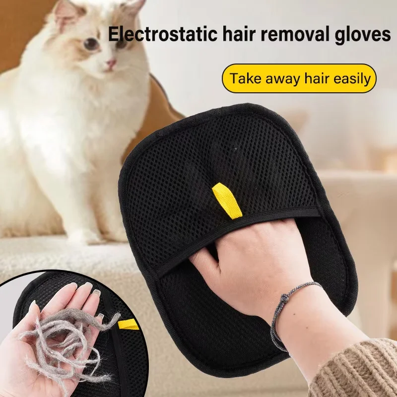 Carpet Extractor Machine - เครื่องมือกําจัดขนสัตว์เลี้ยงถุงมือกําจัดขนแบบใช้ซ้ําได้แบบคงที่, ถุงมือกรูมมิ่งสองด้านสําหรับสัตว์เลี้ยง, ขจัดขนสัตว์เลี้ยงสําหรับพรม