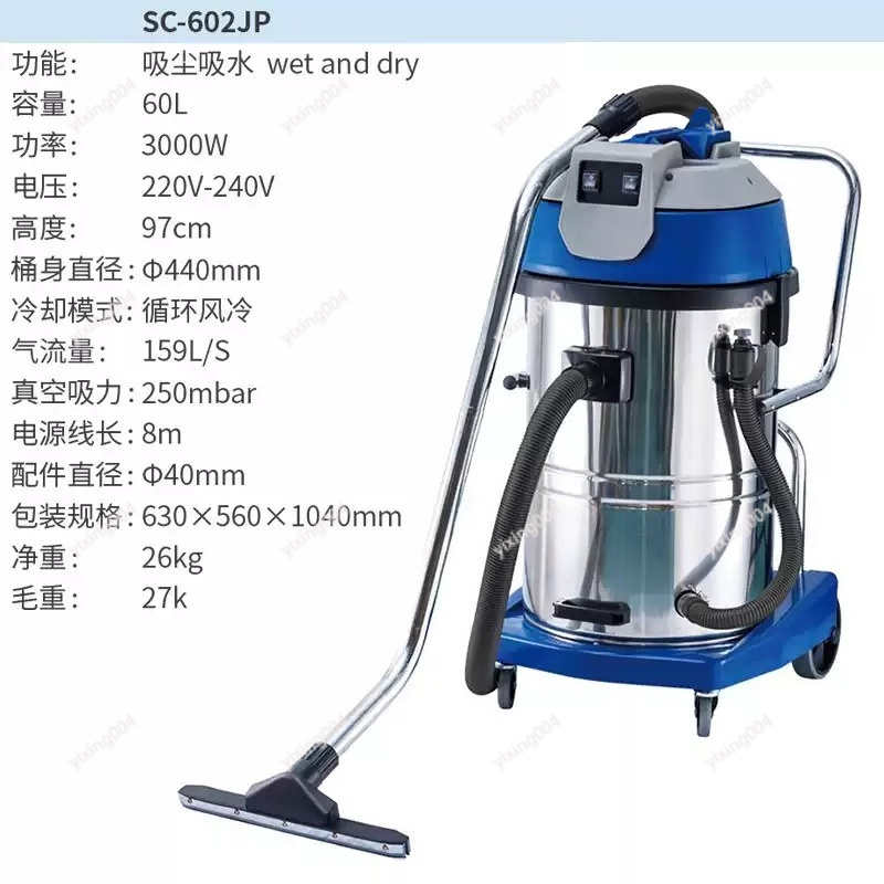 เครื่องดูดฝุ่นแบบเปียกและแห้ง  - Wet Dry Vacuum 60L บทวิจารณ์และราคา