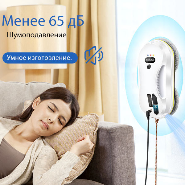 PuRuiKai PRK-309 หุ่นยนต์ทำควา - Window Cleaning Robot Automatic บทวิจารณ์และราคา