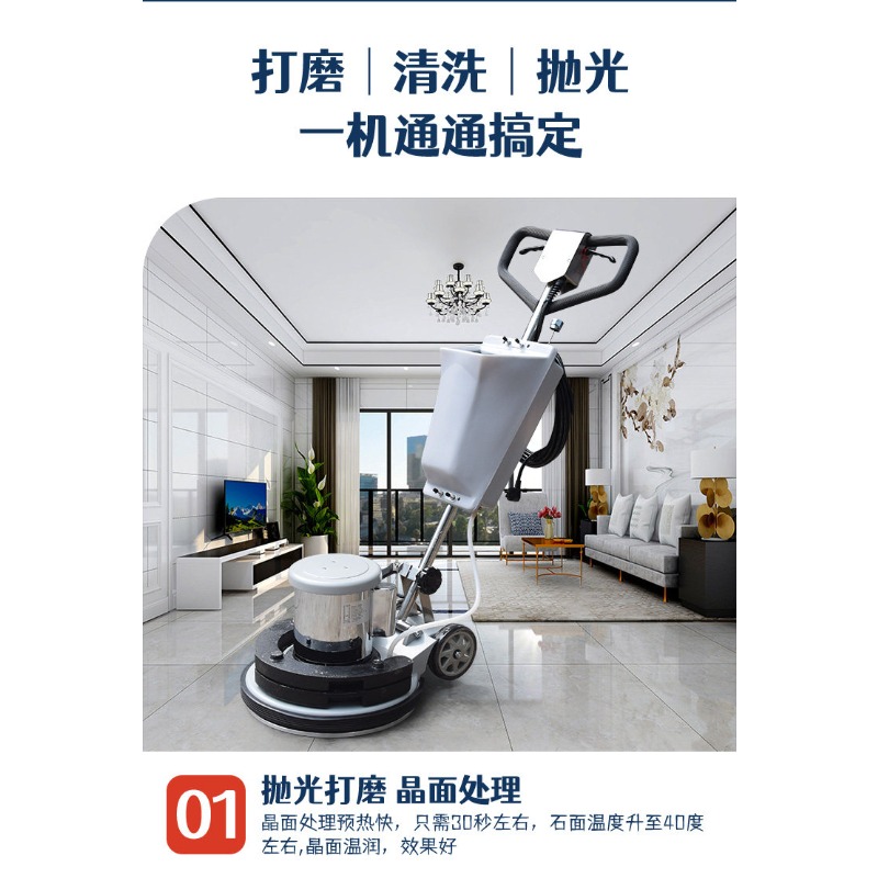 เครื่องขัดพื้นและขัดเงาเทอร์รา - Floor Polishing Machine 17 Inch บทวิจารณ์และราคา