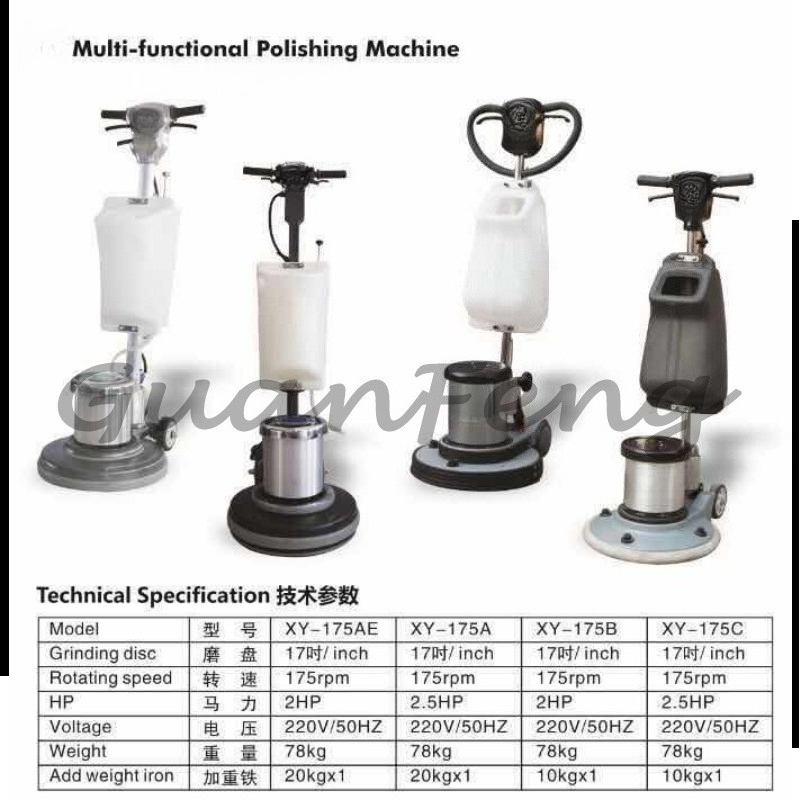 โครงเครื่องขนาด 17 นิ้วพร้อมแผ - Floor Polishing Machine 17 Inch บทวิจารณ์และราคา