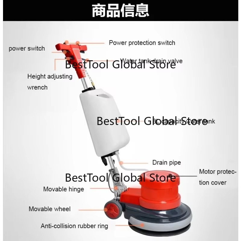 เครื่องขัดพื้นอเนกประสงค์ A-00 - Floor Polishing Machine 17 Inch บทวิจารณ์และราคา