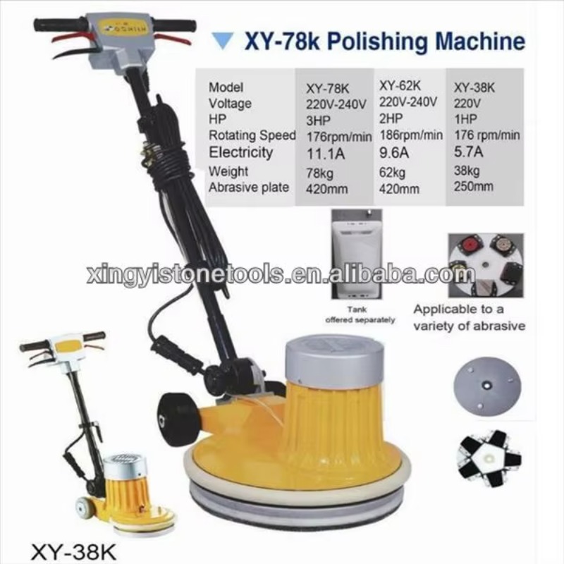 เครื่องขัดพื้นหินขนาดเล็ก 17 น - Floor Polishing Machine 17 Inch บทวิจารณ์และราคา