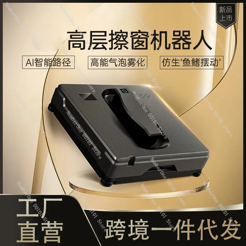 หุ่นยนต์ทำความสะอาดกระจกแบบสเป - Window Cleaning Robot Automatic บทวิจารณ์และราคา