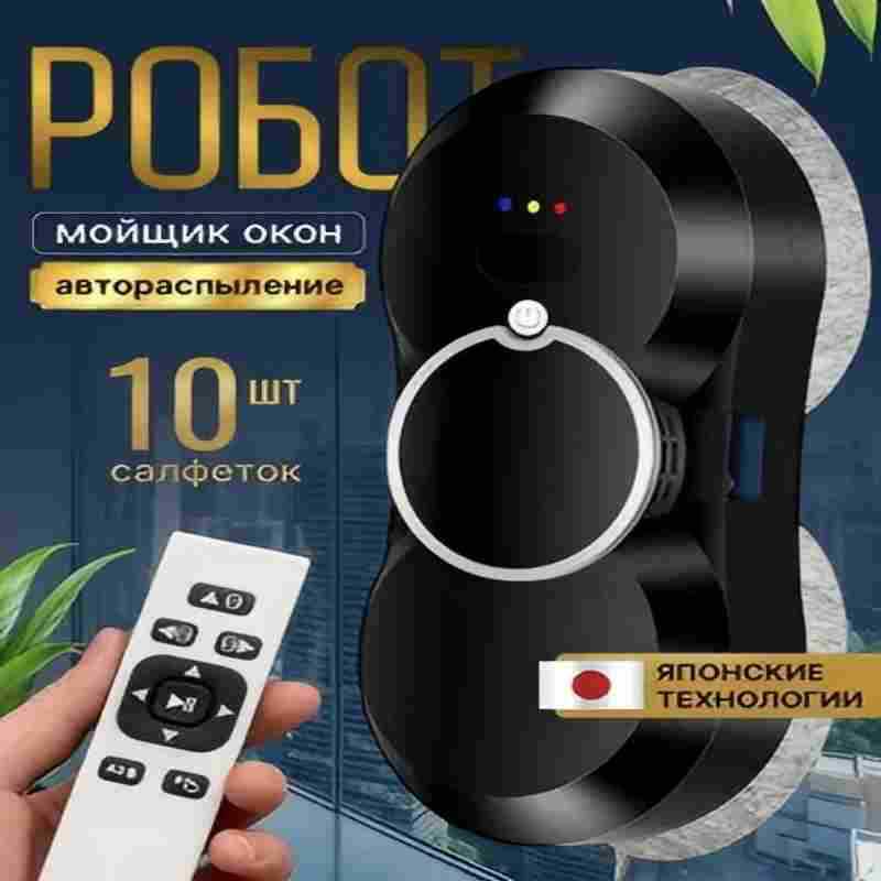2026 ฮิต 2026 หุ่นยนต์ทำความสะ - Window Cleaning Robot Automatic บทวิจารณ์และราคา