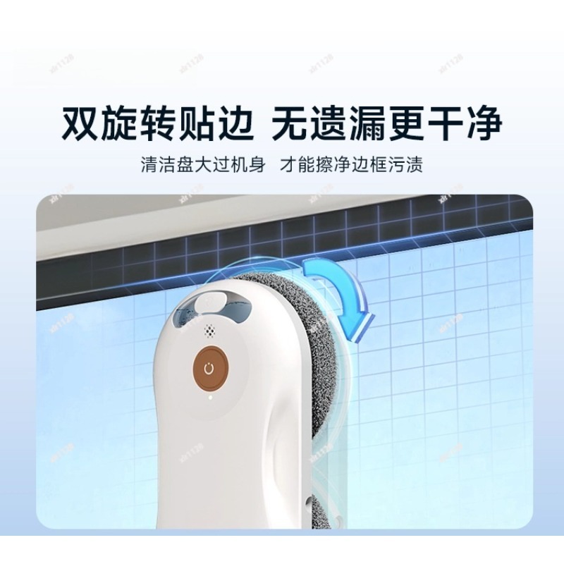 หุ่นยนต์ทำความสะอาดกระจกอัตโนม - Window Cleaning Robot Automatic บทวิจารณ์และราคา