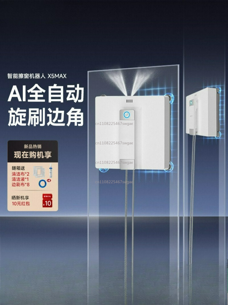 อุปกรณ์ทำความสะอาดหน้าต่างอัจฉ - Window Cleaning Robot Automatic บทวิจารณ์และราคา