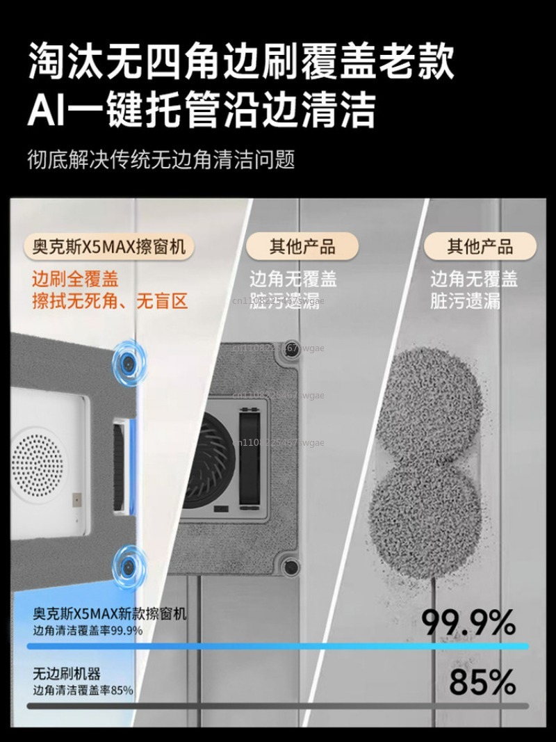 อุปกรณ์ทำความสะอาดหน้าต่างอัจฉ - Window Cleaning Robot Automatic บทวิจารณ์และราคา