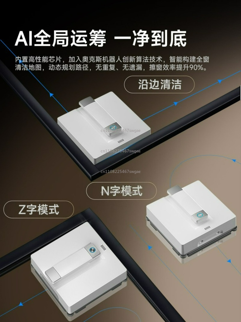 อุปกรณ์ทำความสะอาดหน้าต่างอัจฉ - Window Cleaning Robot Automatic บทวิจารณ์และราคา