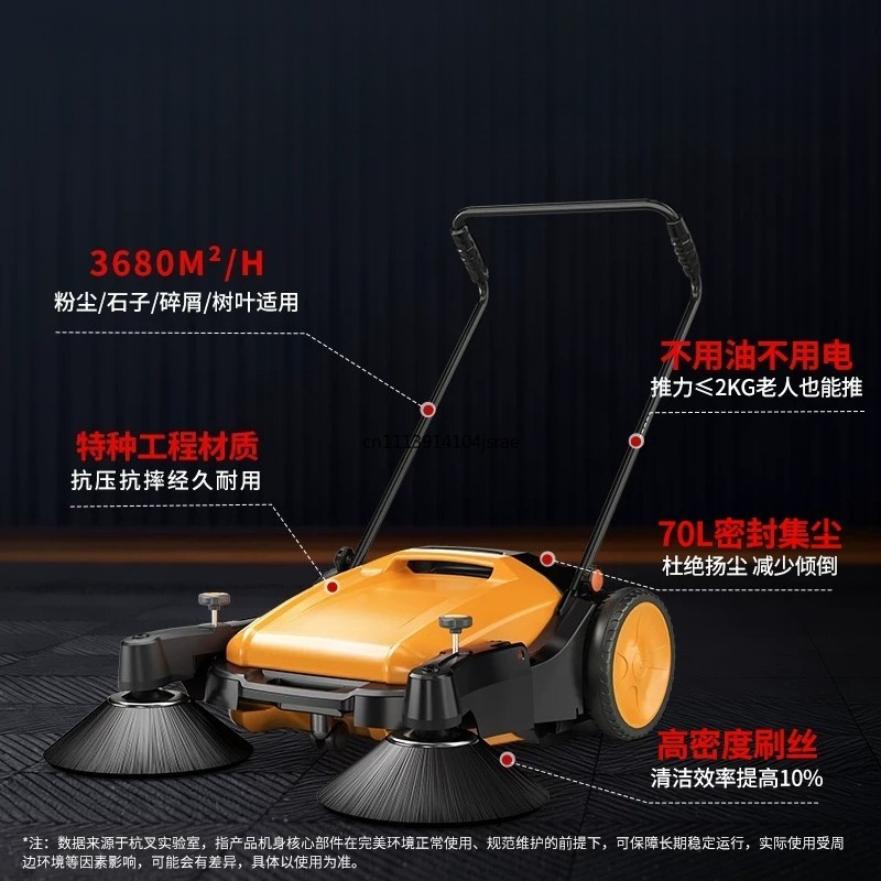 เครื่องกวาดพื้นอุตสาหกรรมแบบเด - Floor Sweeper Machine Manual บทวิจารณ์และราคา