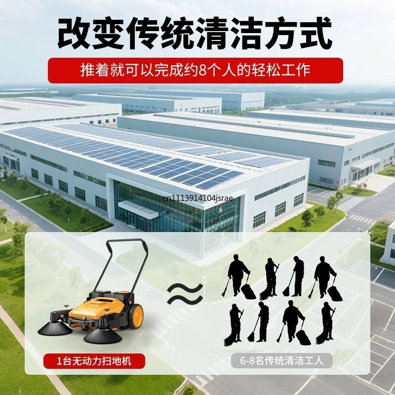เครื่องกวาดพื้นอุตสาหกรรมแบบเด - Floor Sweeper Machine Manual บทวิจารณ์และราคา