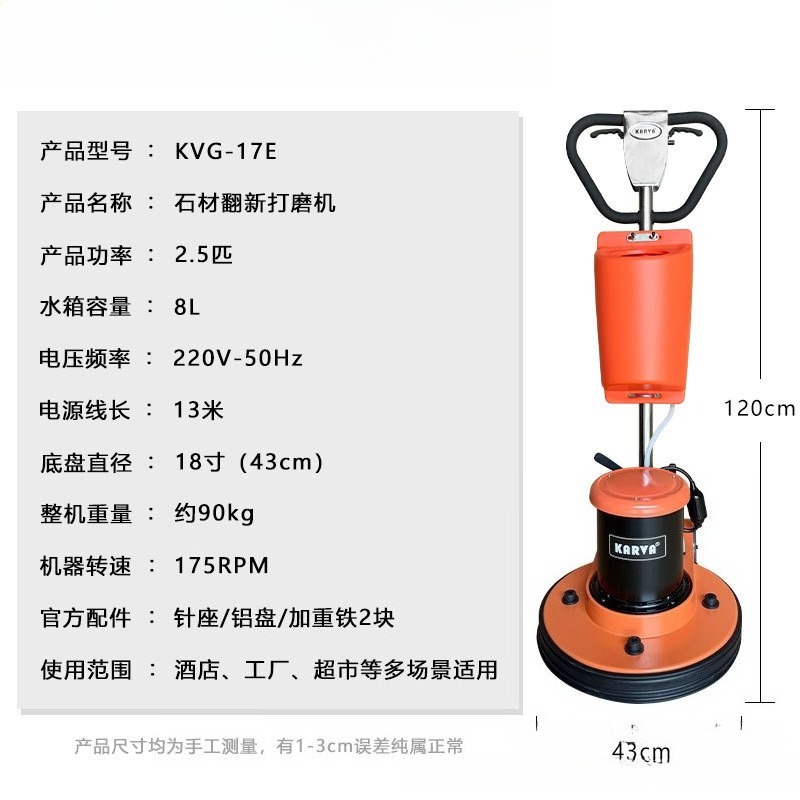 เครื่องขัดพื้นแบบเดินตามขนาด 1 - Floor Polishing Machine 17 Inch บทวิจารณ์และราคา