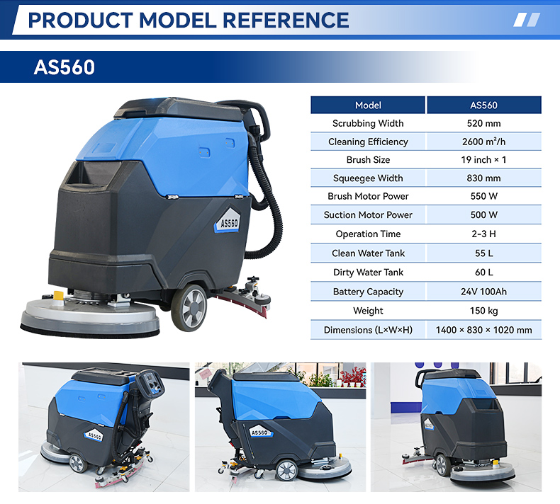 เครื่องขัดพื้นแบบเดินตาม ใช้มอ - Floor Sweeper Machine Manual บทวิจารณ์และราคา