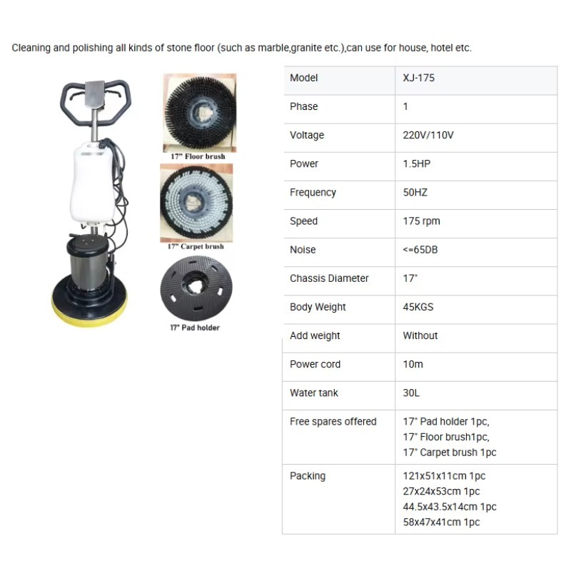 เครื่องทำความสะอาดและขัดพรมแบบ - Floor Polishing Machine 17 Inch บทวิจารณ์และราคา