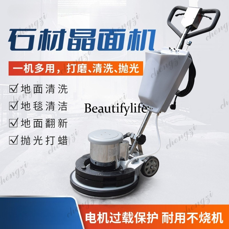 เครื่องเจียรและขัดพื้นหินอ่อน, - Floor Polishing Machine 17 Inch บทวิจารณ์และราคา