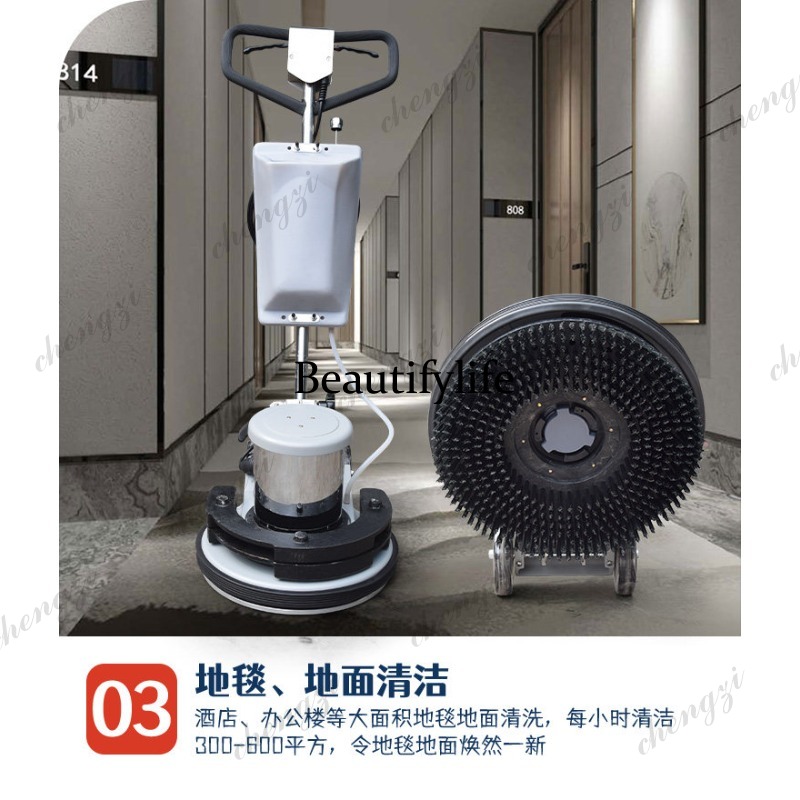เครื่องเจียรและขัดพื้นหินอ่อน, - Floor Polishing Machine 17 Inch บทวิจารณ์และราคา