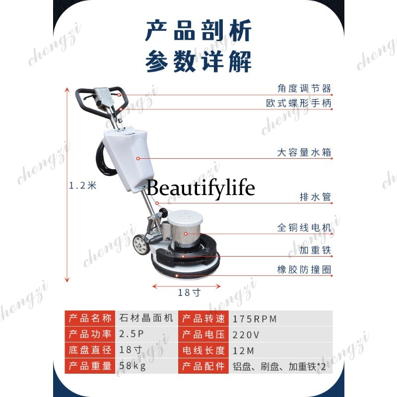 เครื่องเจียรและขัดพื้นหินอ่อน, - Floor Polishing Machine 17 Inch บทวิจารณ์และราคา