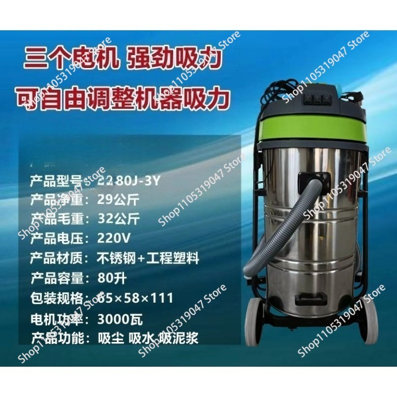 เครื่องดูดฝุ่นอุตสาหกรรมและพาณ - Industrial Vacuum Cleaner 3000W บทวิจารณ์และราคา