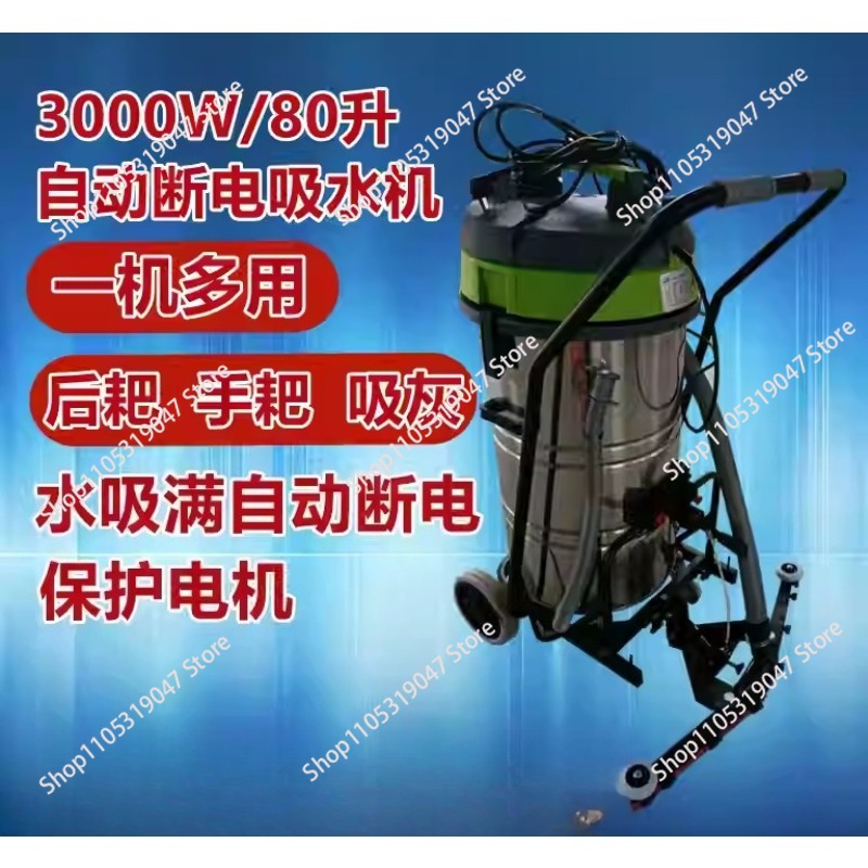 เครื่องดูดฝุ่นอุตสาหกรรมและพาณ - Industrial Vacuum Cleaner 3000W บทวิจารณ์และราคา